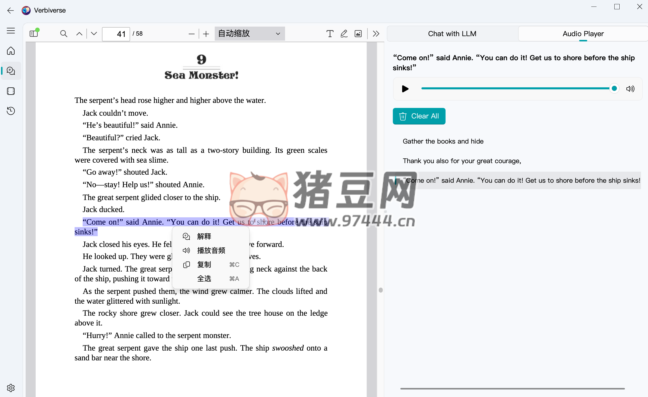 Verbiverse：基于大模型的智能語言學(xué)習(xí)開源輔助工具