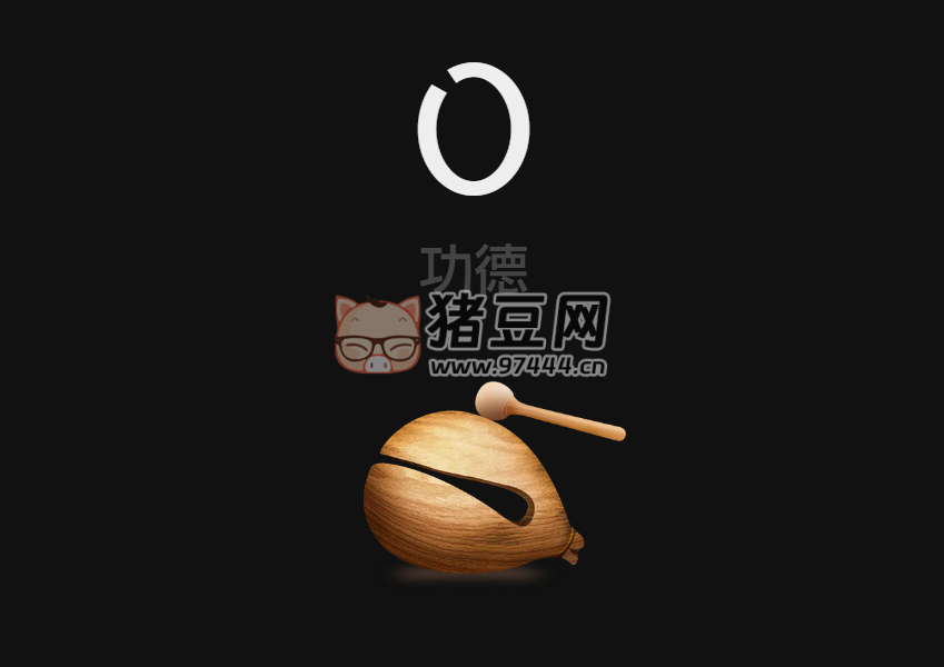 電子木魚：電子木魚在線網頁版