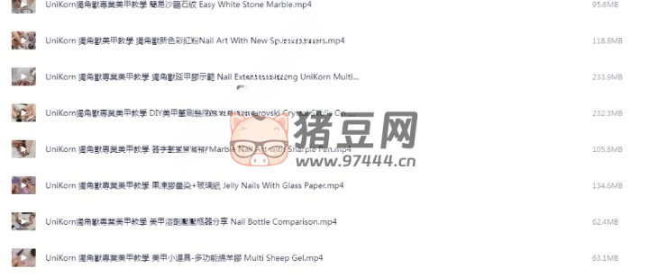 獨角獸美甲教程