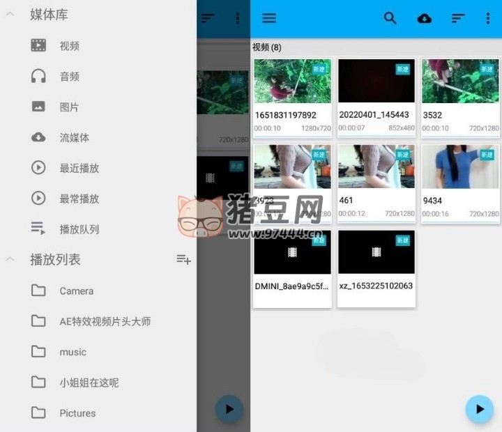 BSPlayer 最強(qiáng)硬解視頻播放器 v3.21.249
