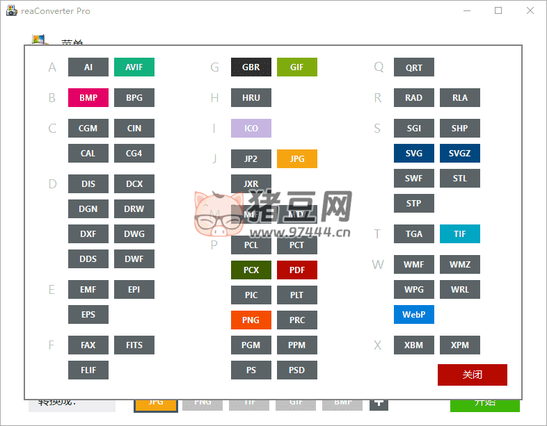 ReaConverter Pro v7.811 多國語版