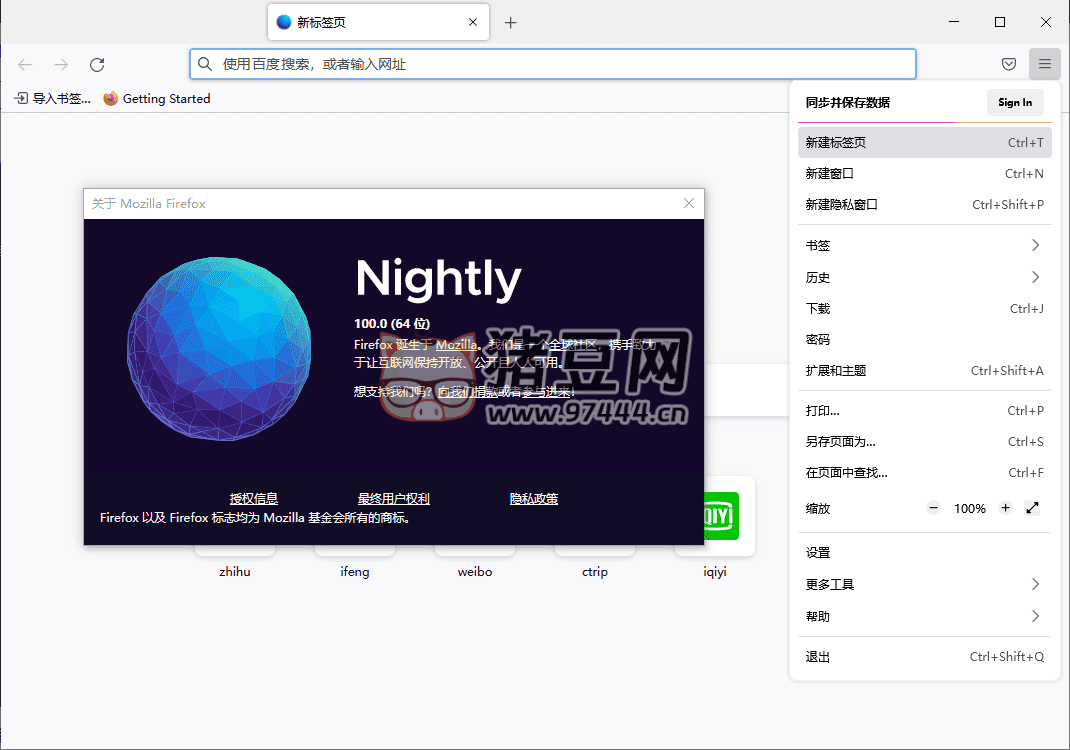 火狐瀏覽器三方版 tete009 Firefox v130.0.0