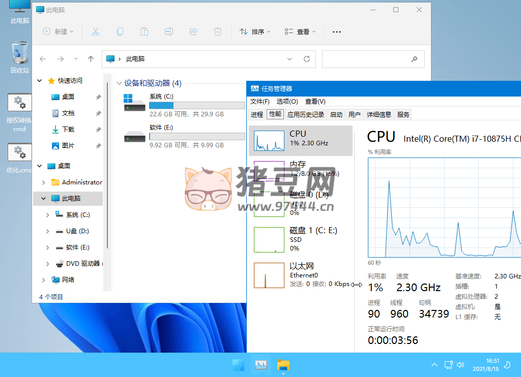 xb21cn Win11 26120.1742.1 純凈版