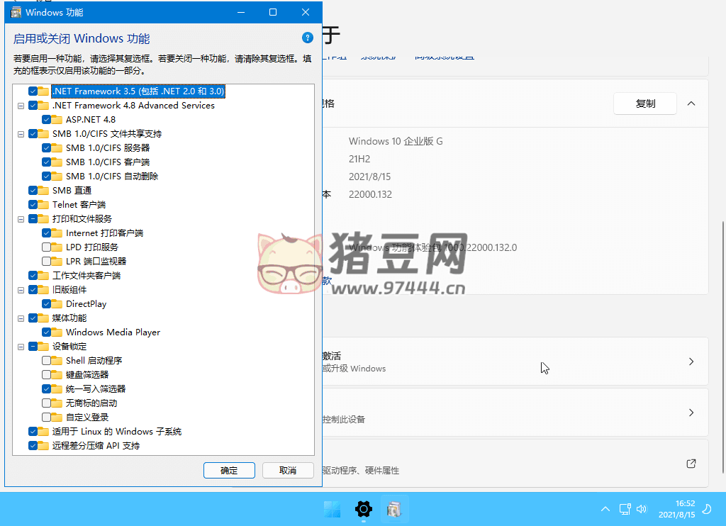 xb21cn Win11 26120.1742.1 純凈版