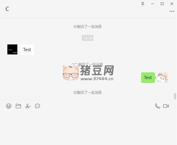 PC 微信防撤回插件 適用 3.9.12.15