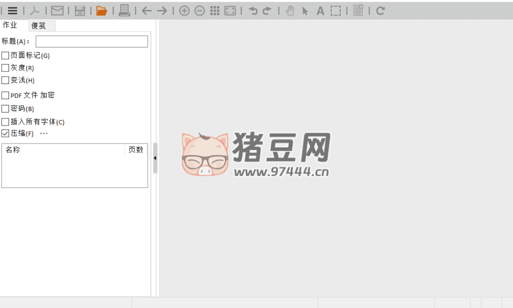 PDFFactory Pro 打印機驅(qū)動程序 v9.04