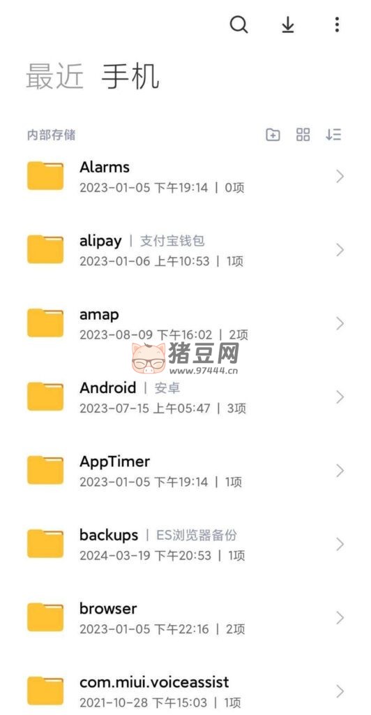 Mi File Manager 小米文件管理器 v1 Googleplay 版