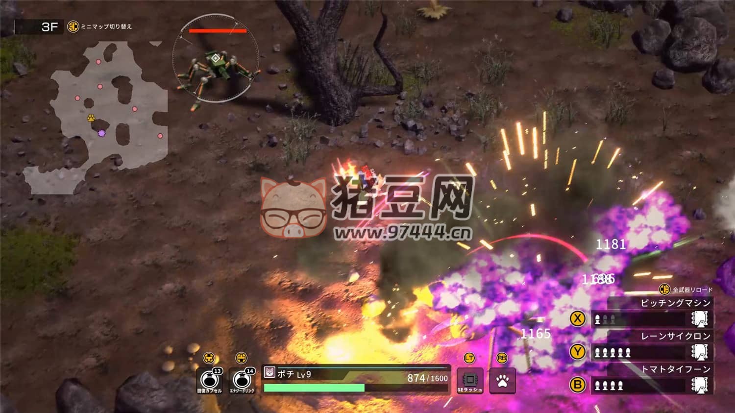 《重裝機犬》v1.5.0 中文版