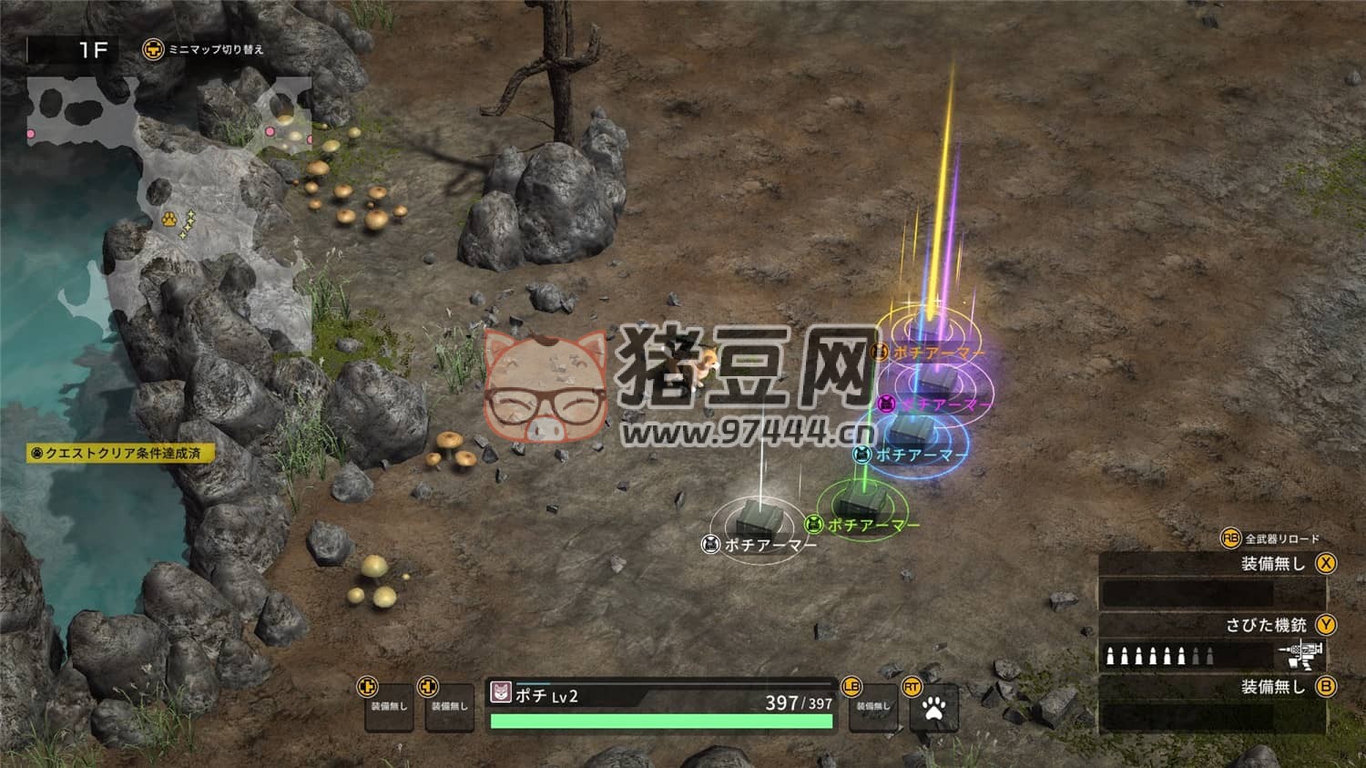 《重裝機犬》v1.5.0 中文版
