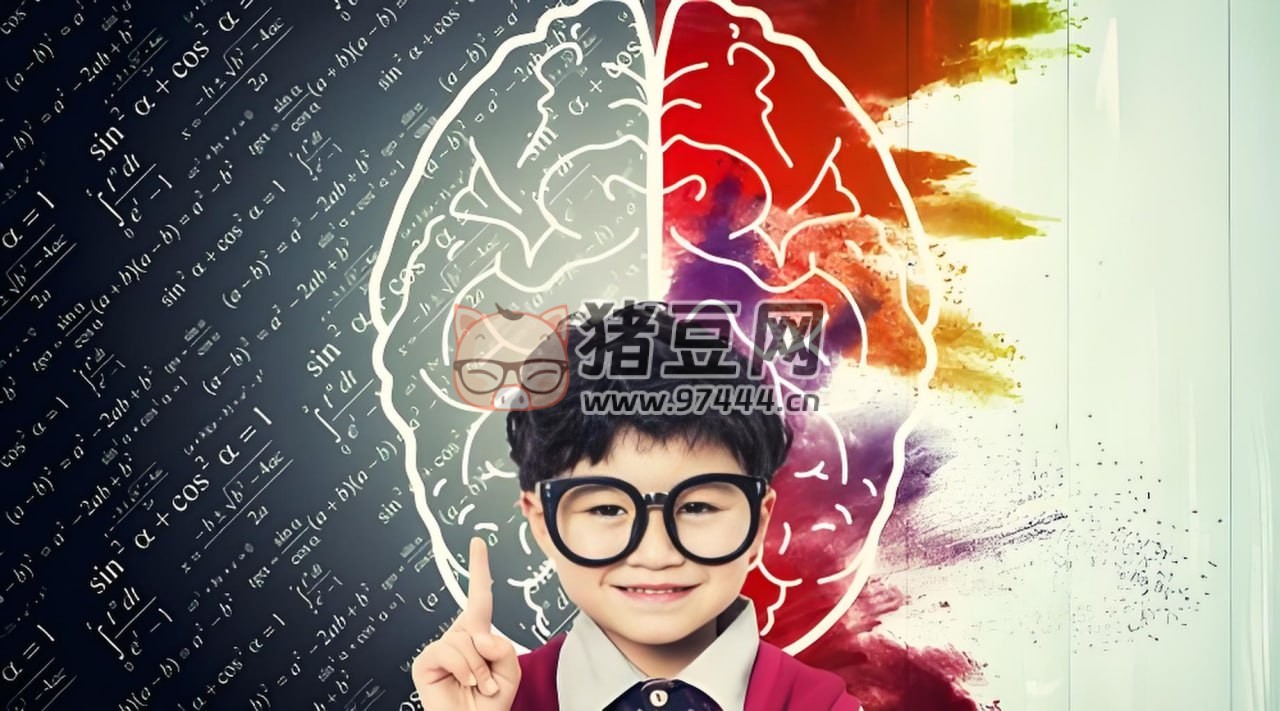 少年得到超級腦力開發(fā)課