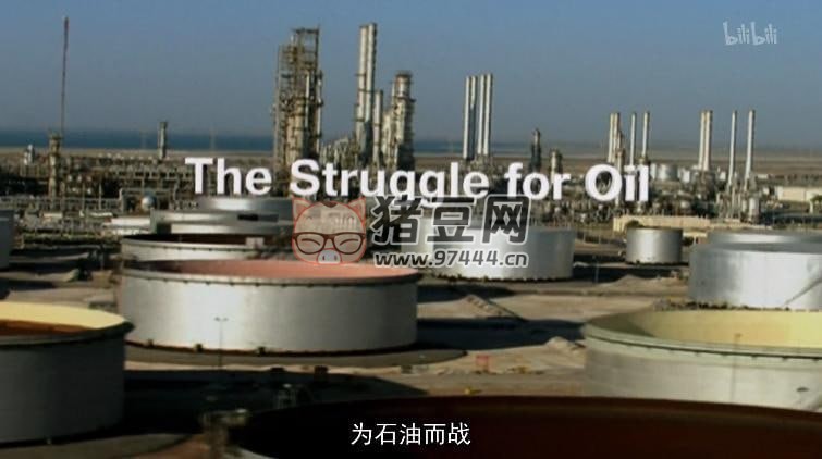 《為石油而戰(zhàn)》紀(jì)錄片 The Struggle for Oil (2011)
