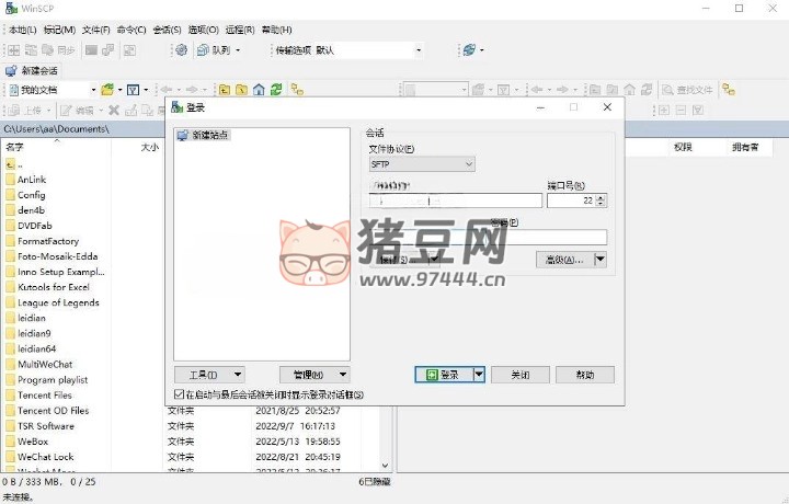SSH 客戶端 WinSCP v6.3.5 便攜版
