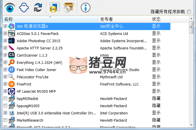 Hide From Uninstall List 程序隱藏工具 v1.1