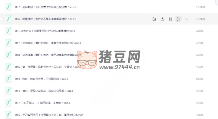 用得上的職業(yè)發(fā)展課