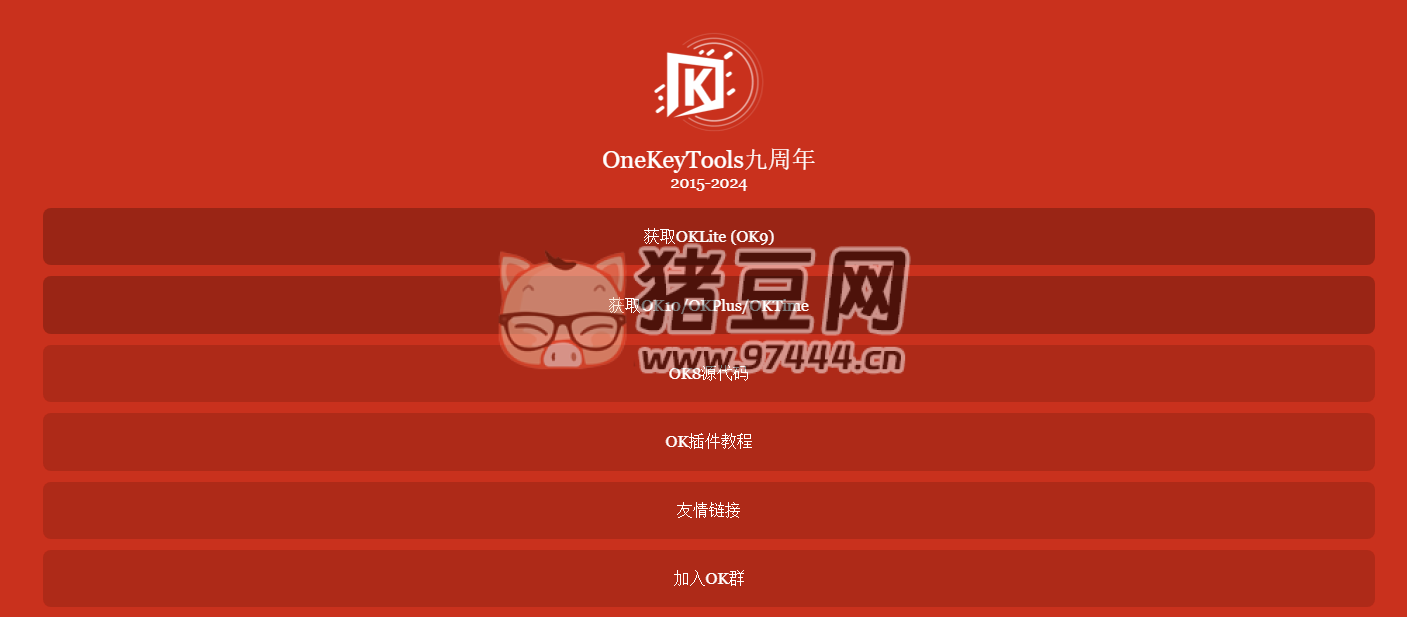 OneKeyTools：提升 PPT 設(shè)計(jì)的終極利器