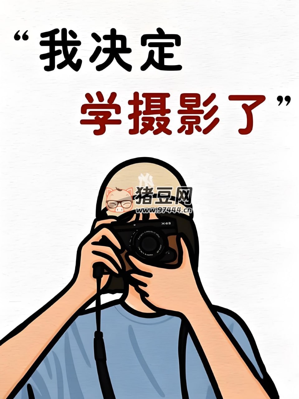 李小蕾攝影課程大全