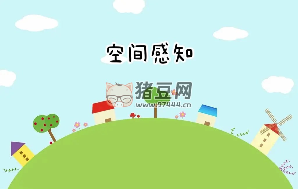 凱叔空間思維視頻課程