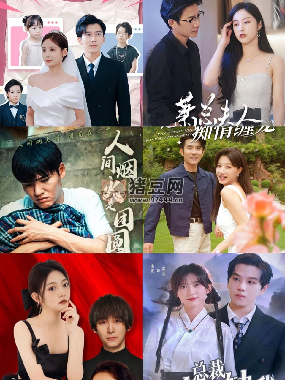 2024 年 9 月 18 日付費(fèi) + 精選短劇 27 部
