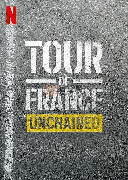 《環(huán)法自行車賽：逆風(fēng)飛馳》第一季 Tour de France Unchained Season 1 (2023)