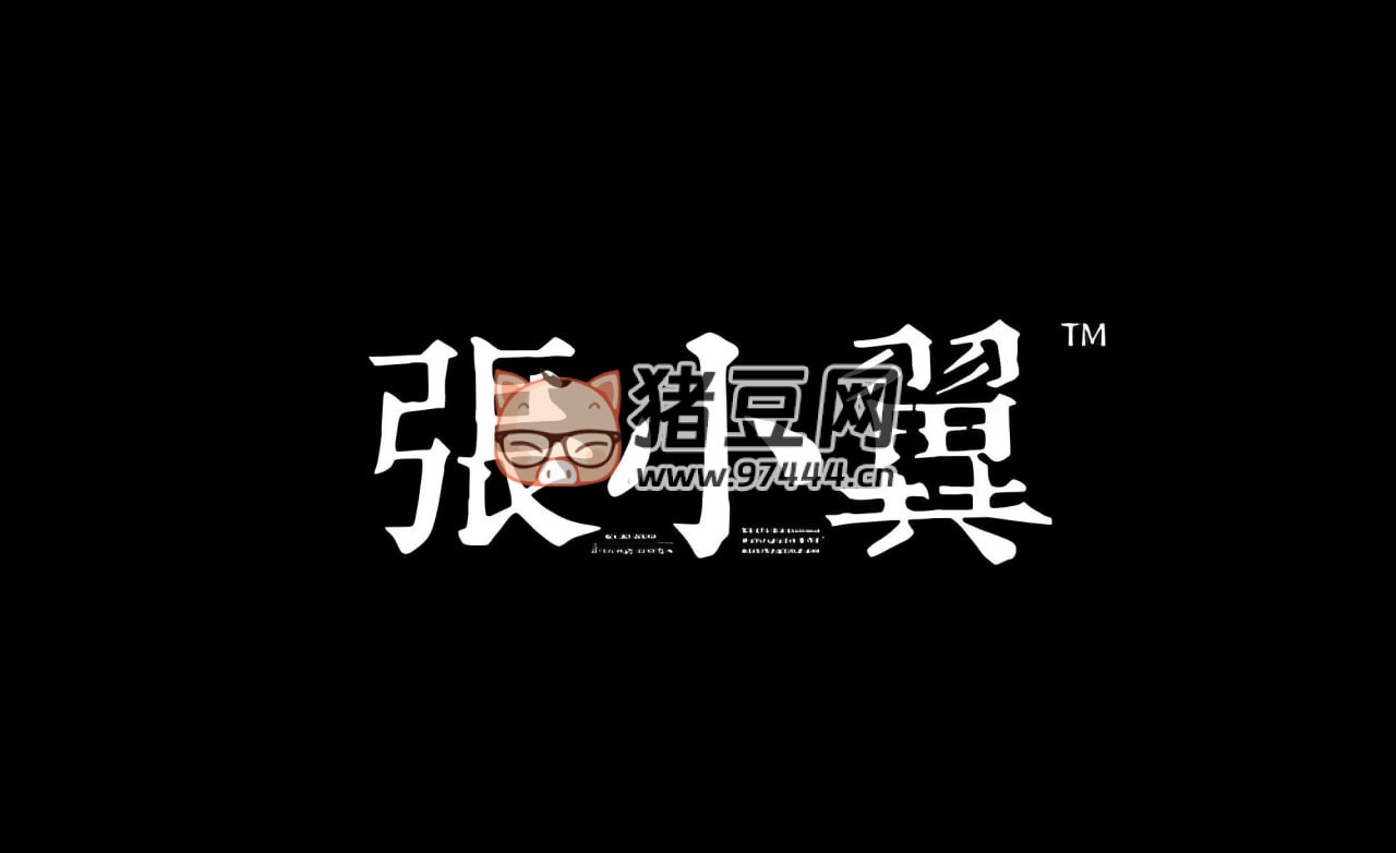 張小翼攝影教程合集