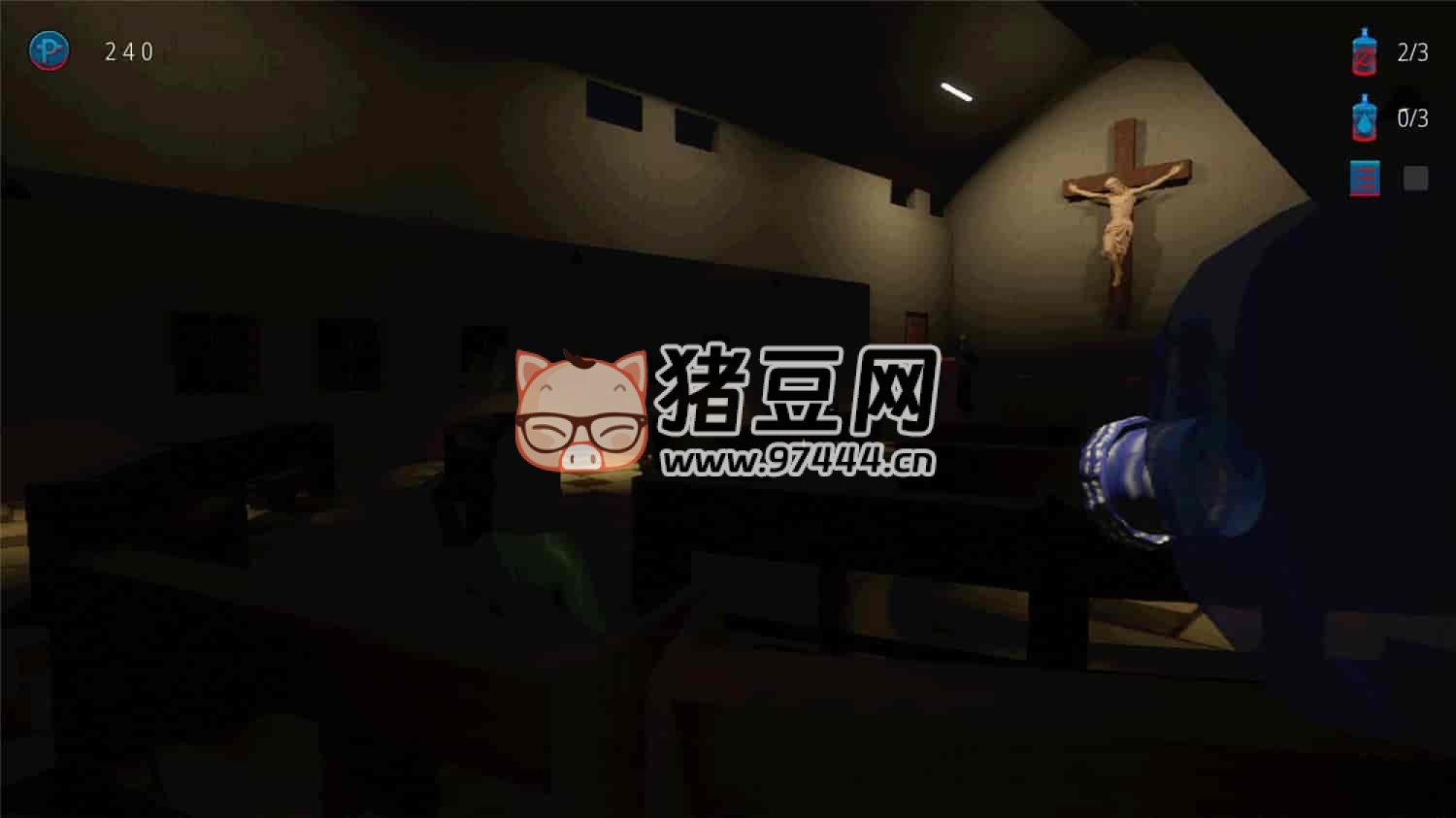 《送水員：恐怖之旅》v1.0.0 中文版