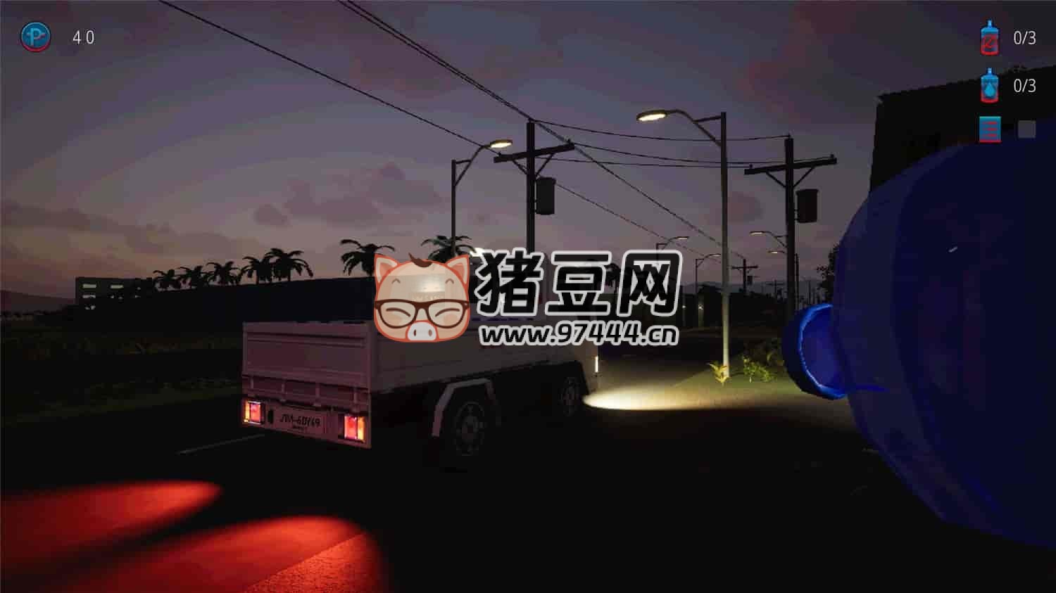 《送水員：恐怖之旅》v1.0.0 中文版