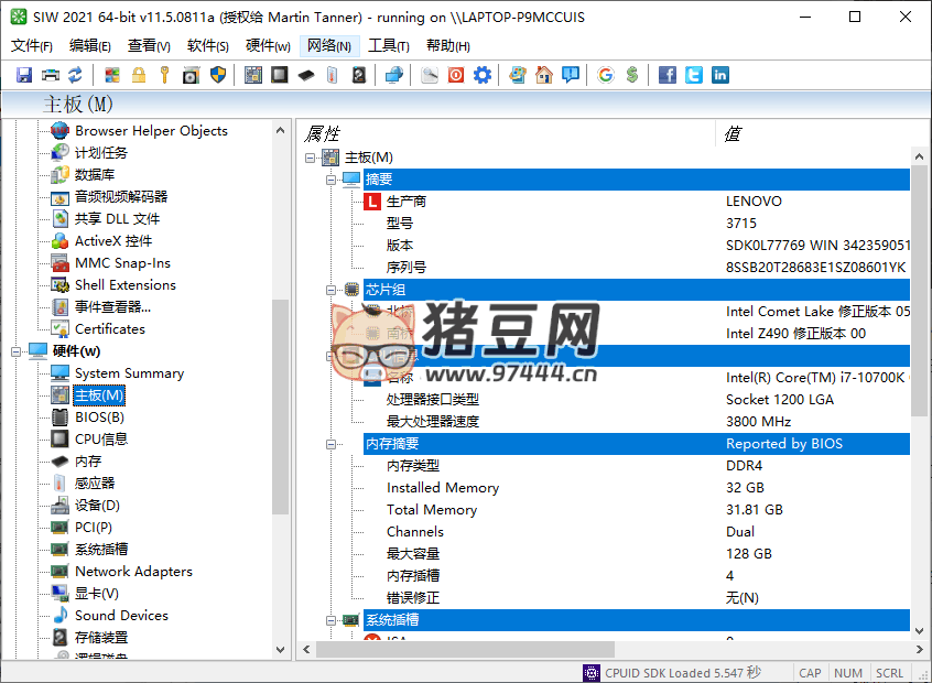 SIW Enterprise 2024 v14.5.0827 中文版