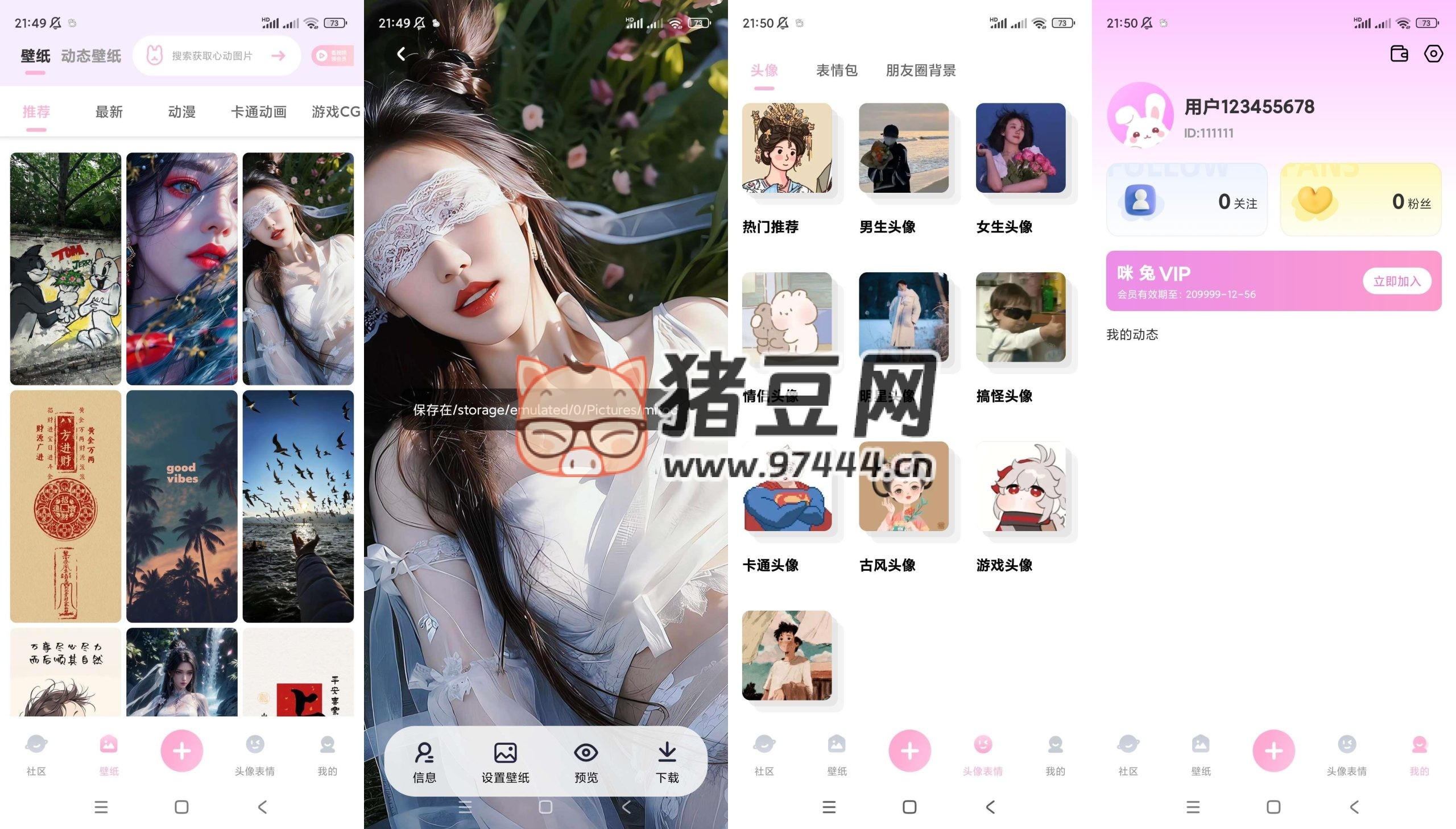 咪兔壁紙 v1.0 解鎖永久會(huì)員