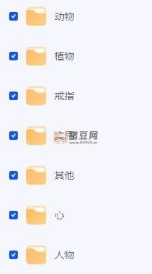 730 份折紙教程資料合集