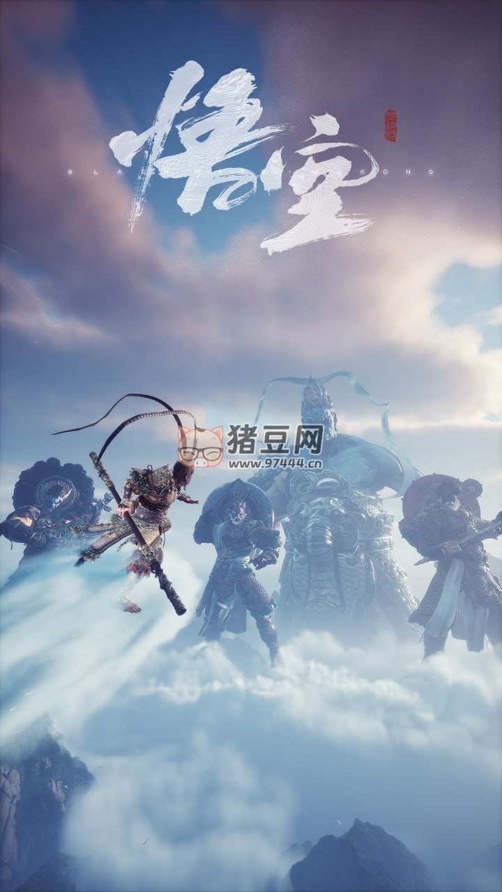 黑神話：悟空（Black Myth：Wukong）2K 4K 8K 電腦壁紙手機(jī)壁紙