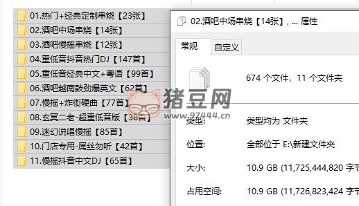 2024 勁爆 dj 嗨曲車載流行串燒重低音樂