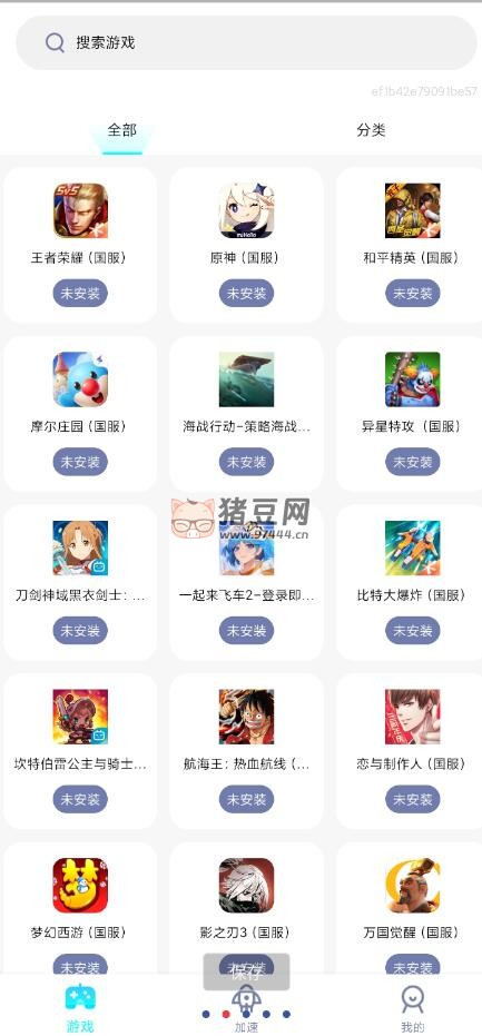 NB 手游加速器 v1.0.6.5 一鍵加速全球上千款熱門游戲