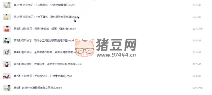 無(wú)器械徒手燃脂秘籍：全面塑造健康體魄