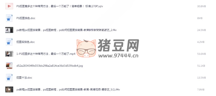 精細藝術(shù)：探索摳圖視頻的制作之道