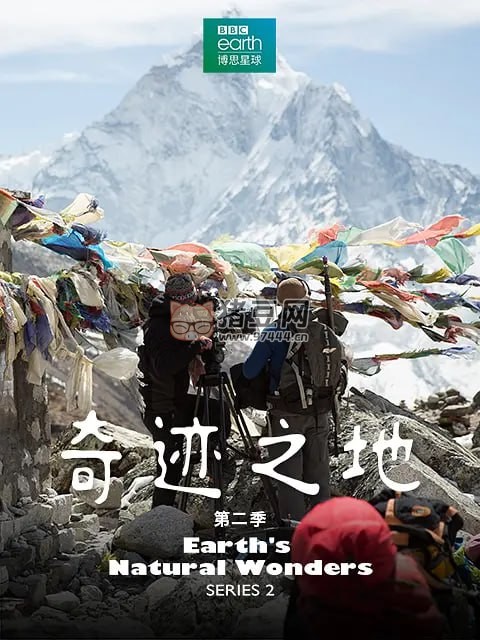 《奇跡之地》紀錄片 第二季 Earth's Natural Wonders Season 2 (2018)