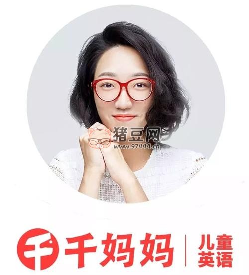 千千媽媽學(xué)唱英文課