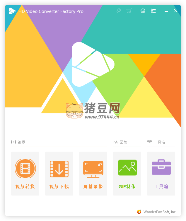HD Video Converter Factory v27.7 高清視頻轉(zhuǎn)換軟件