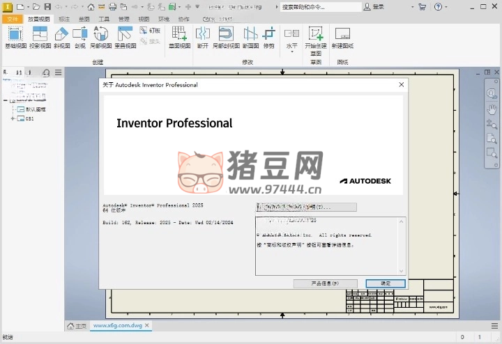 Inventor Professional 2025.1.2 中文版 機(jī)械設(shè)計(jì)和工程制圖的三維 CAD 軟件