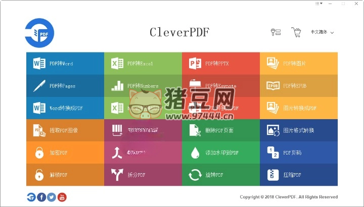 CleverPDF 多功能 PDF 工具 v3.0.0