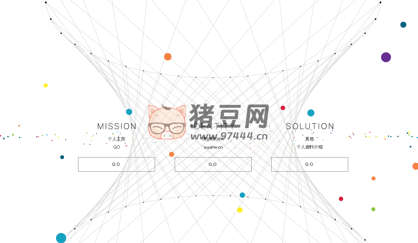 一款簡(jiǎn)約好看的引導(dǎo)頁 HTML 源碼