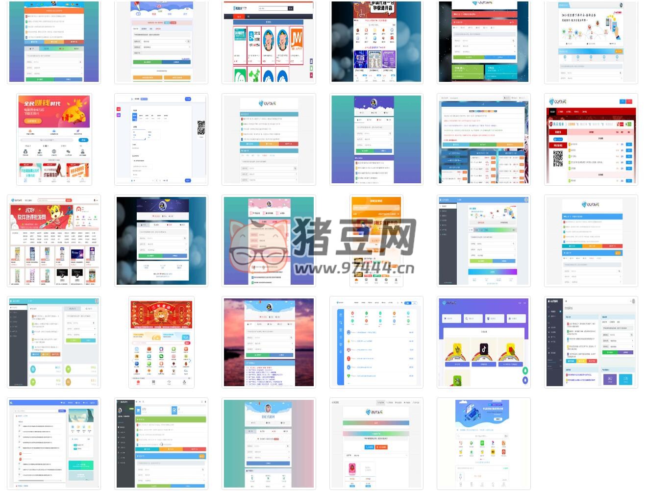新伯樂云商城發(fā)卡網(wǎng)源碼
