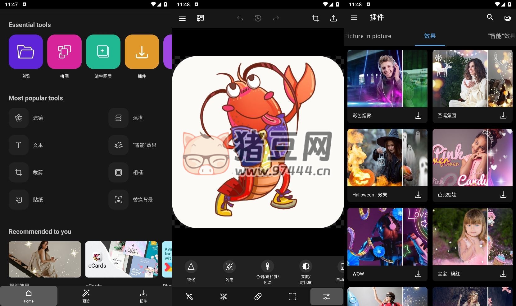 Photo Studio PRO v2.7.10 付費(fèi)版