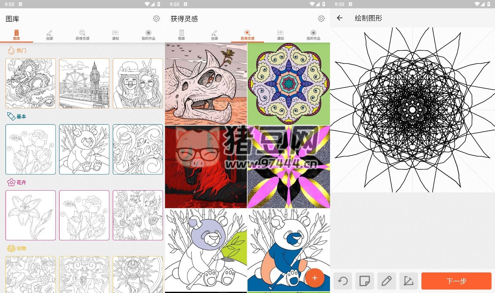 Colorfy 涂色游戲 v3.28