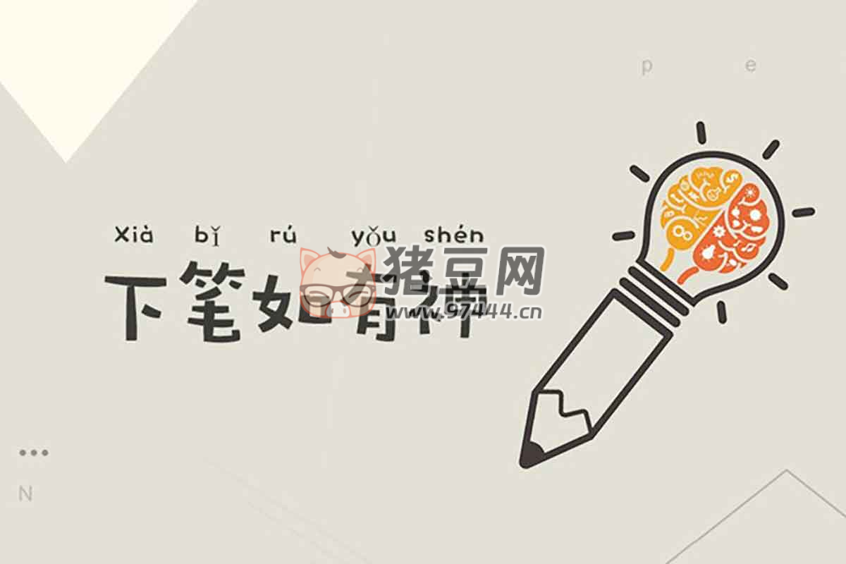 埃德蒙創(chuàng)作線上寫作訓(xùn)練營