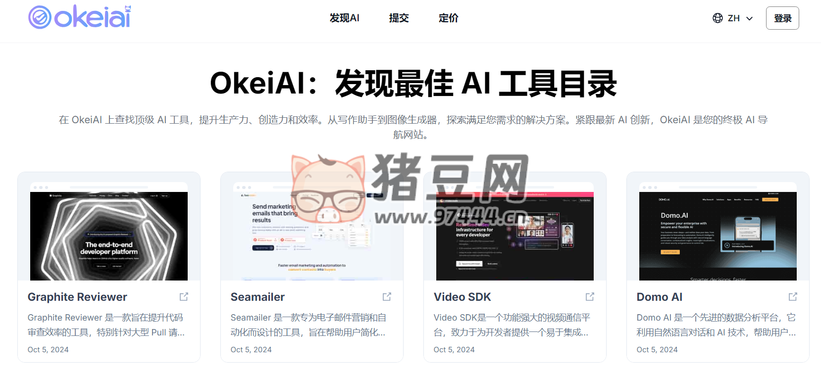 OkeiAI：發(fā)現(xiàn)最佳 AI 工具目錄