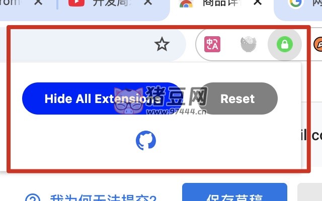 UP Mode：一款專為 Chrome 瀏覽器設(shè)計的插件