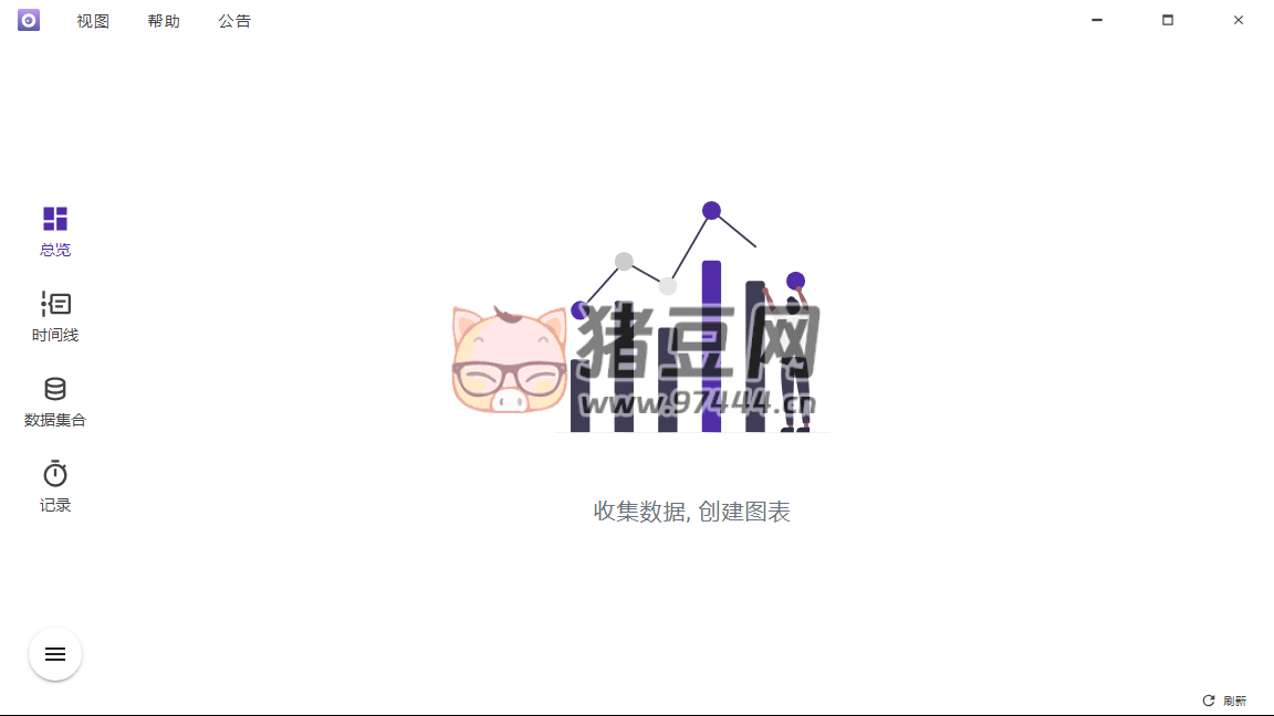 Shion 多功能時間追蹤工具 v0.12.4