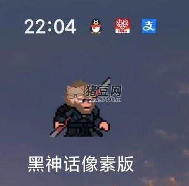 《黑神話：悟空懷舊服》v0.1b