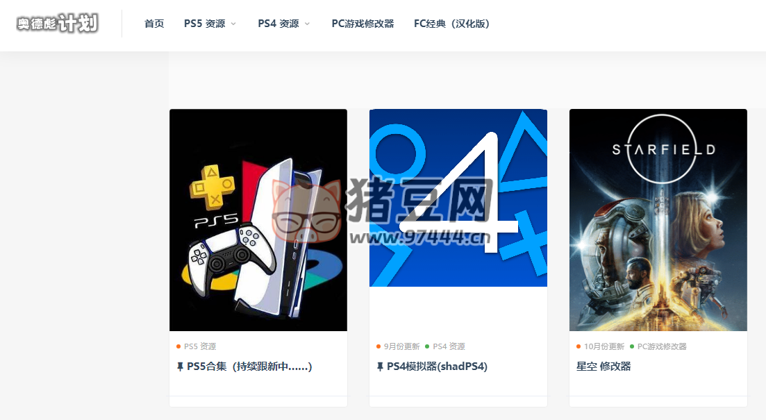 奧德彪計(jì)劃：免費(fèi) PS 游戲下載網(wǎng)站