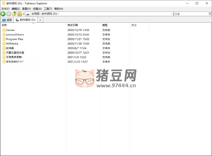 Tablacus Explorer v24.10.4 綠色版 高級文件管理器